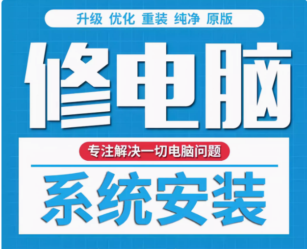 主板问题及解决